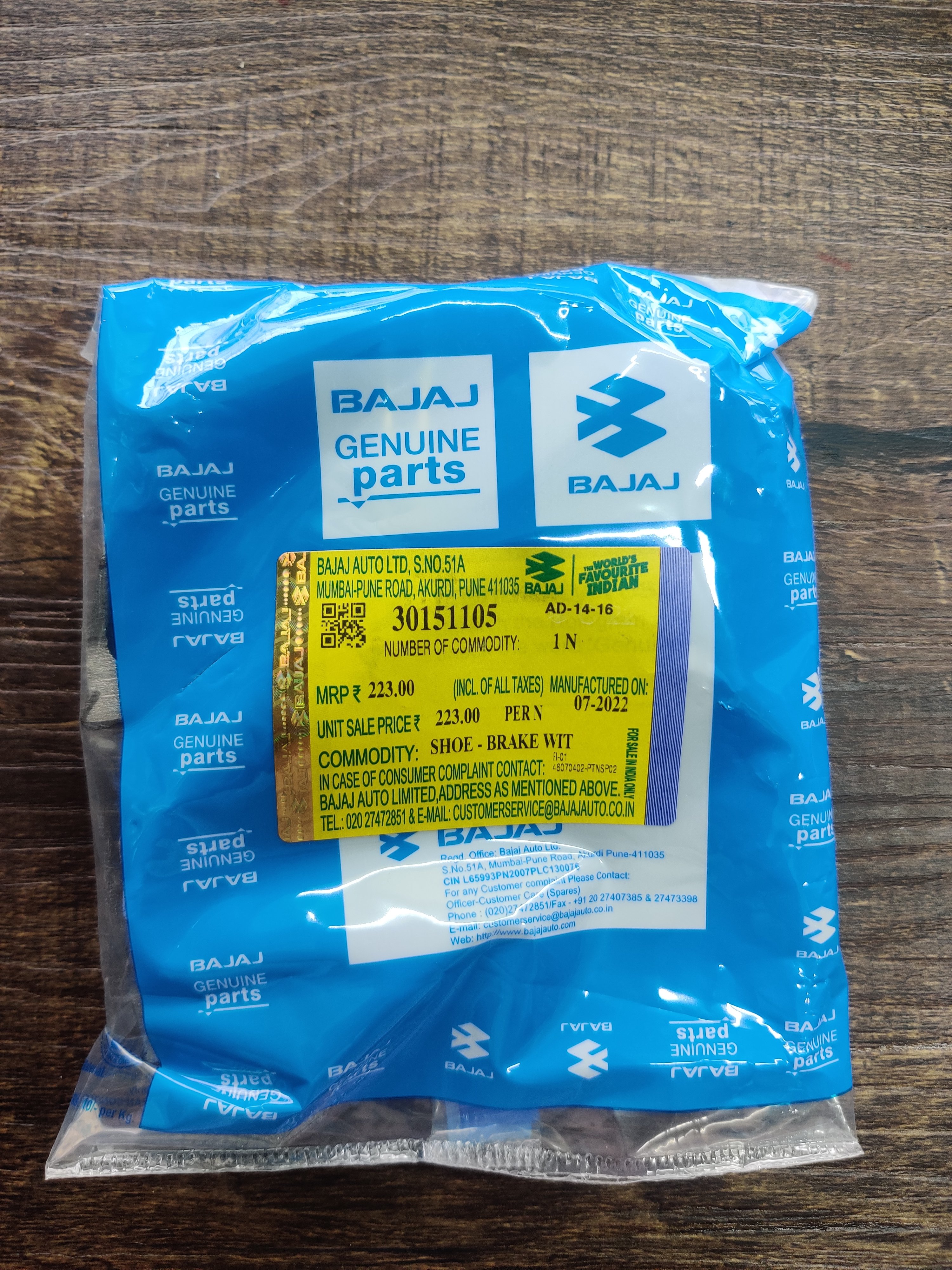 BRAKE SHOE PULSAR – BUY AUTOMOBILE PARTS