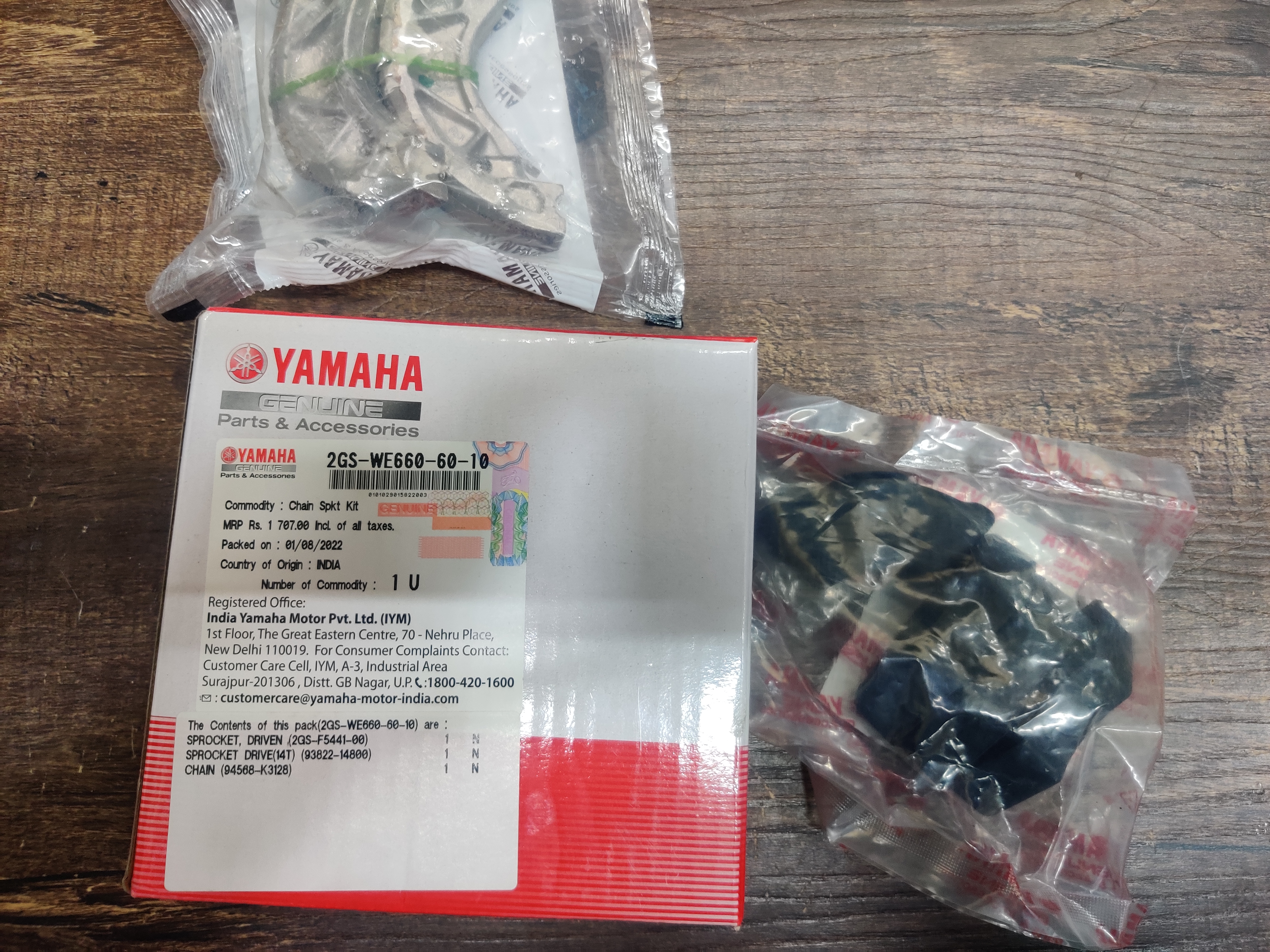 wp-1690292885555.jpg