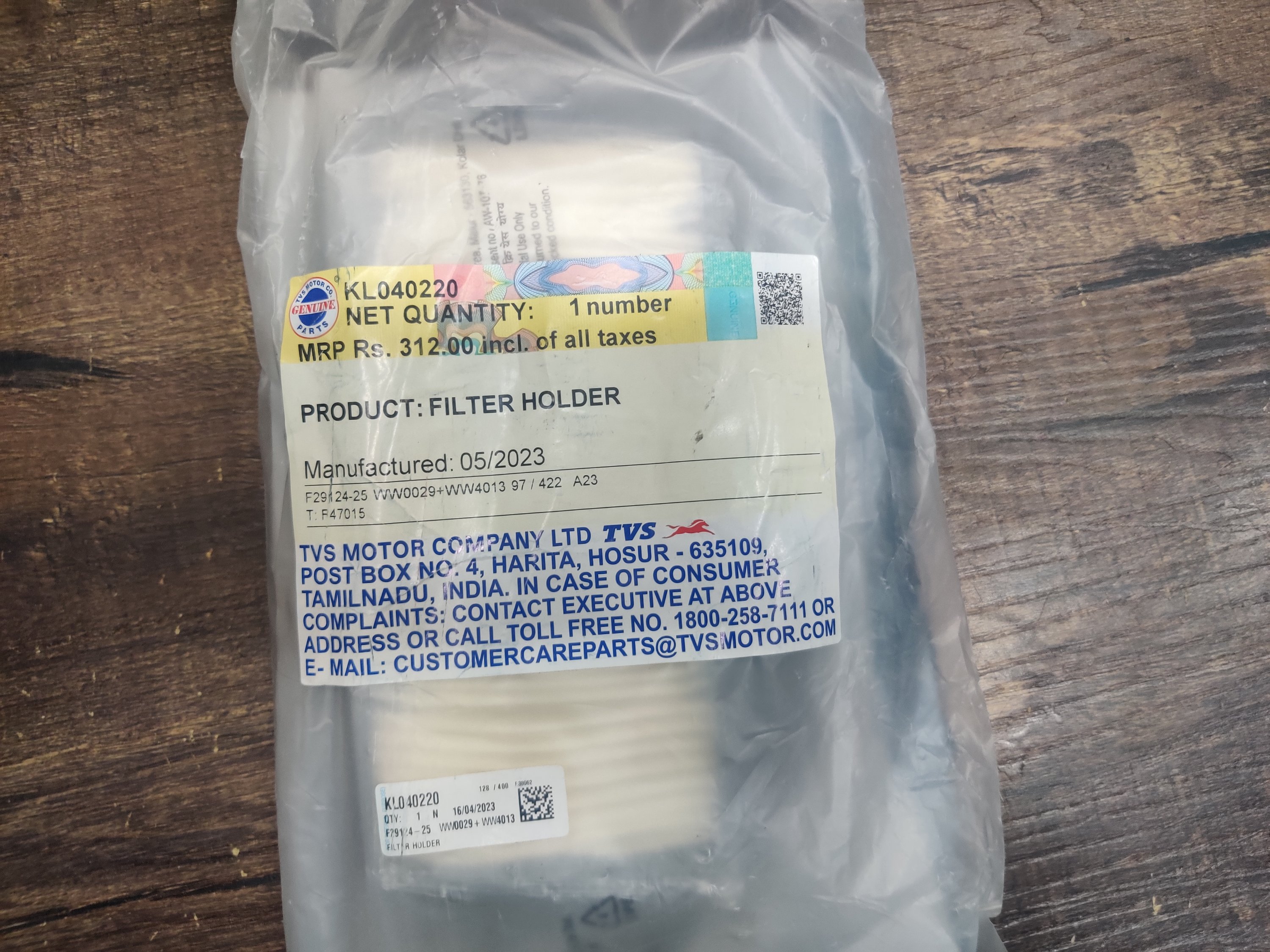 Tvs Jupiter Wego Air Filter AIR FILTER JUPITER 125 BS6 – BUY