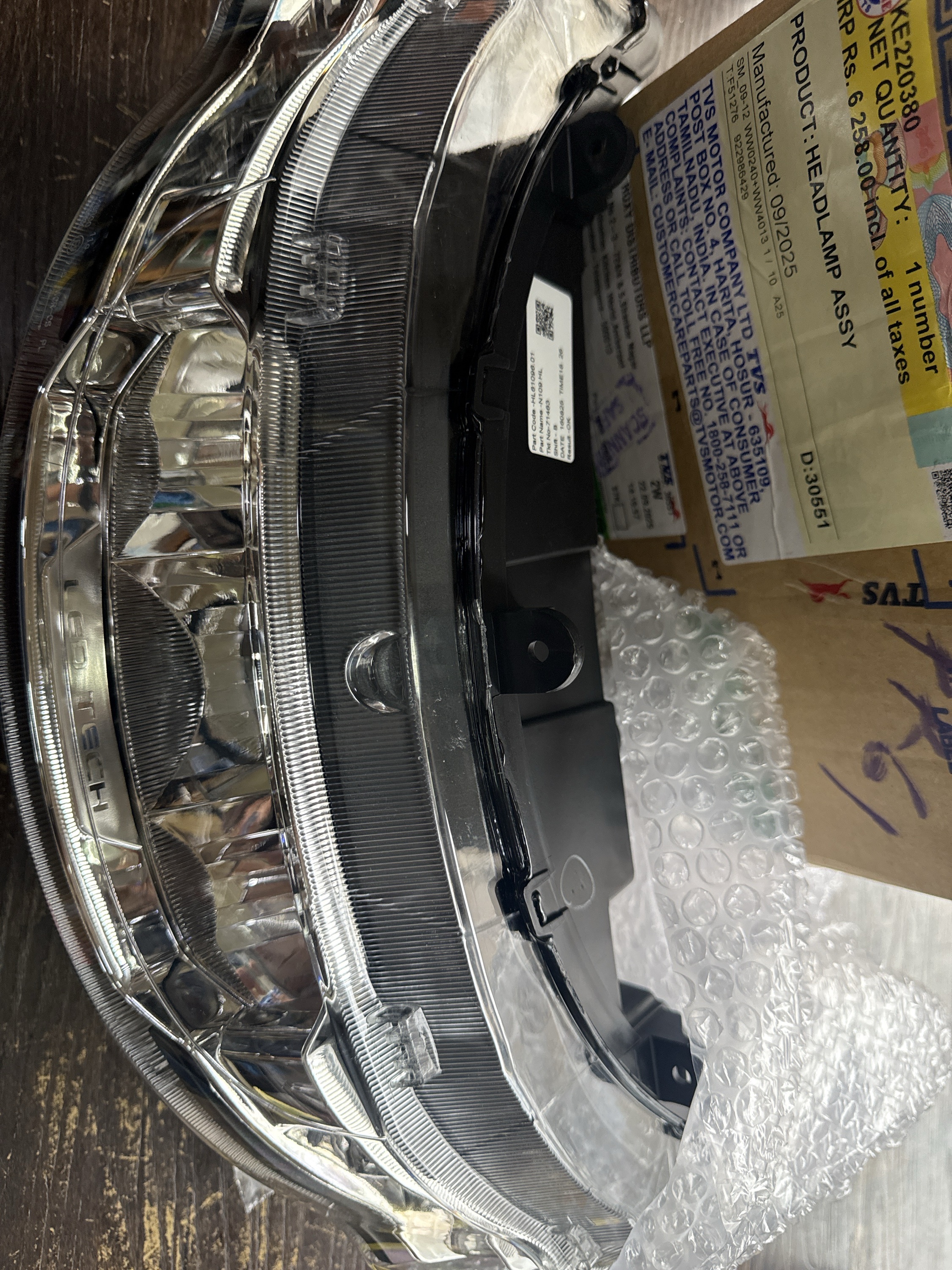 ICUBE HEADLIGHT ASSEMBLY