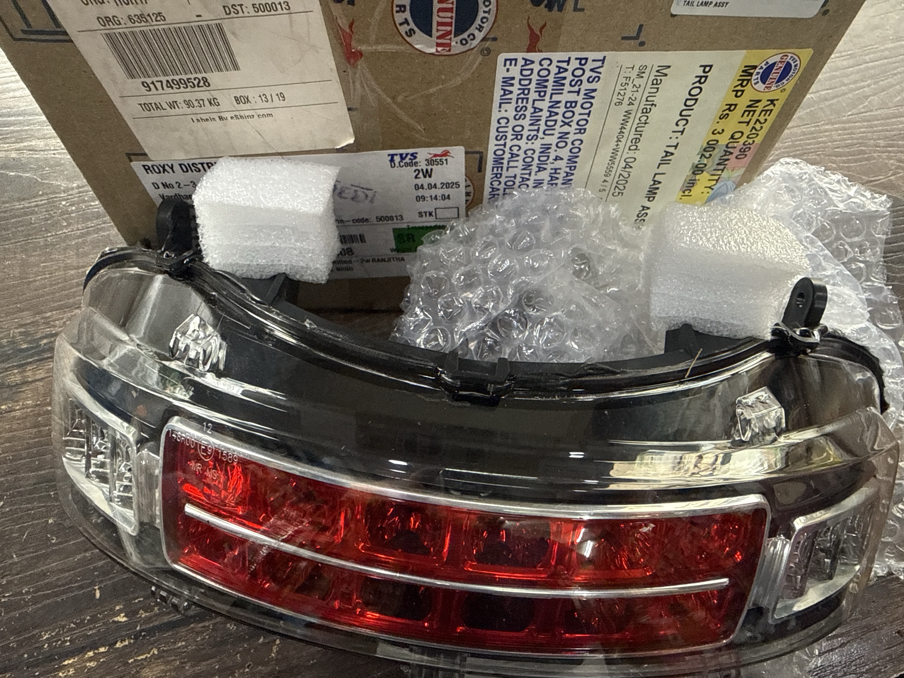 ICUBE ELECTRIC TAIL LIGHT ASSEMBLY